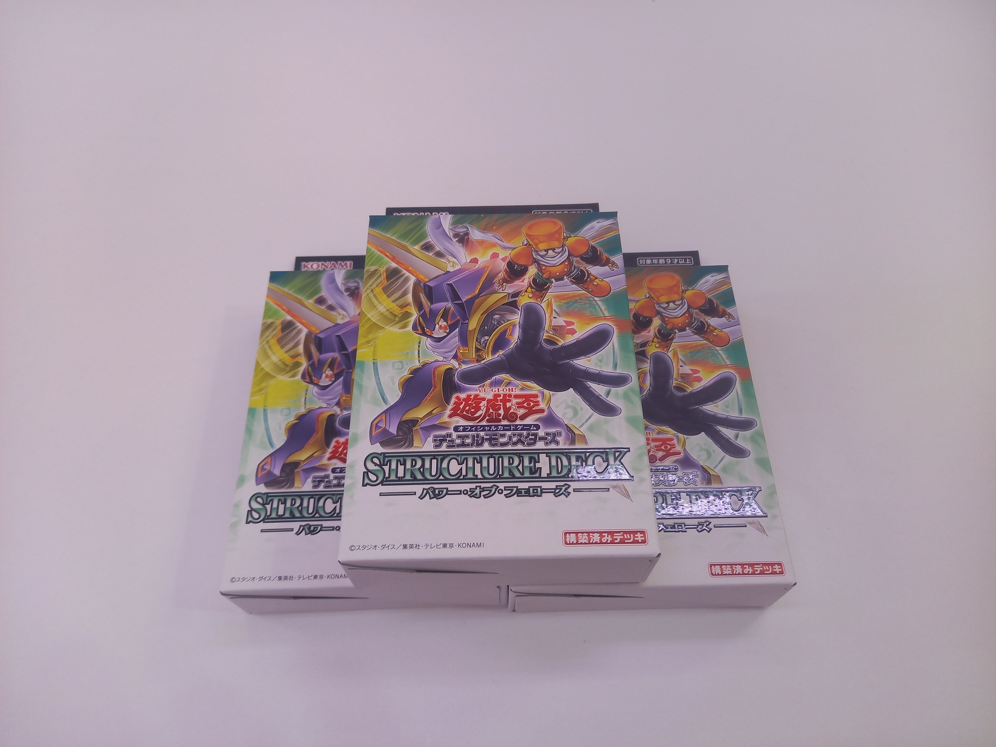 遊戯王OCG】STRUCTURE DECKパワー•オブ•フェローズを買ってきた！(集い