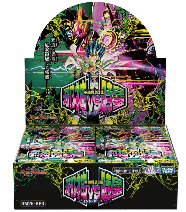 邪道レッドゾーン高くない？？？｜おせあん