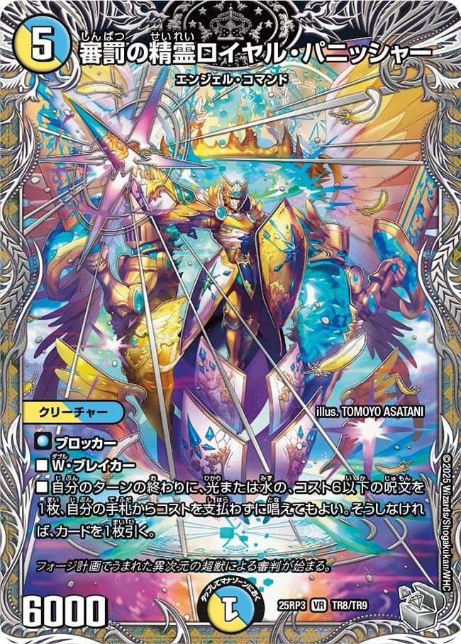 デッキ紹介】〜神帝、完成せり〜が完成せり【努力】｜すずのき