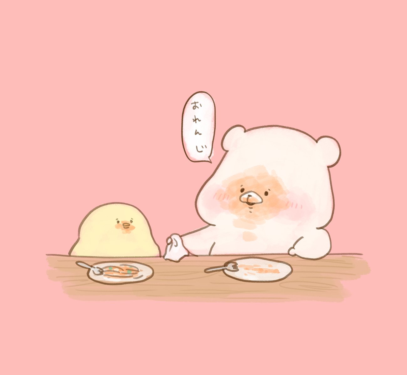 ともだちはくま ひよこちゃんと一緒｜千秋Senshuu