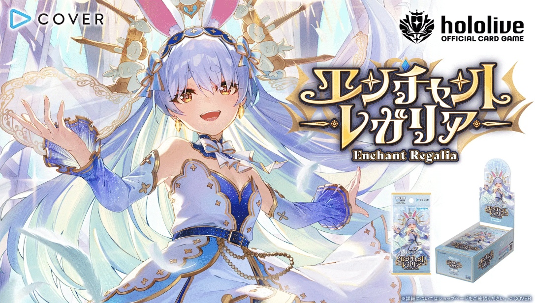 デッキ解析】ネリッサ・レイヴンクロフトデッキのすゝめ【ホロライブ