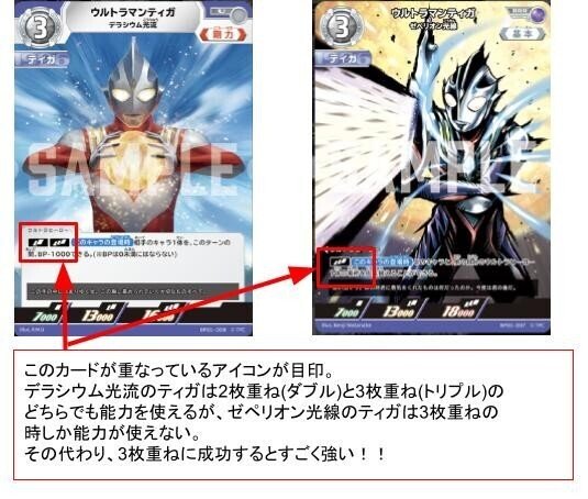 ティガブレーザーがエモい理由 ウルトラマンカードゲーム雑記｜ウオブレ