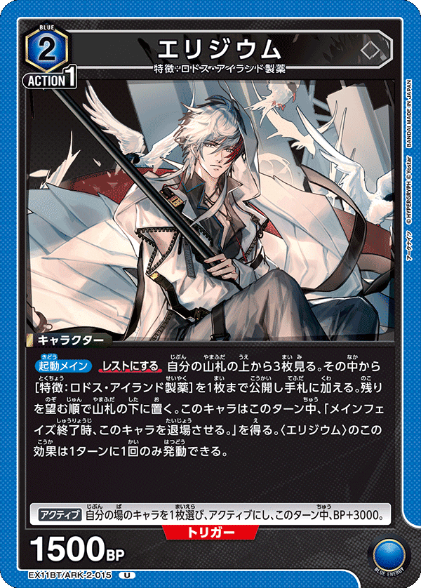 新規実装！青アークナイツを考えよう！！(ロスモン/アーミヤ軸)｜ブレイズ