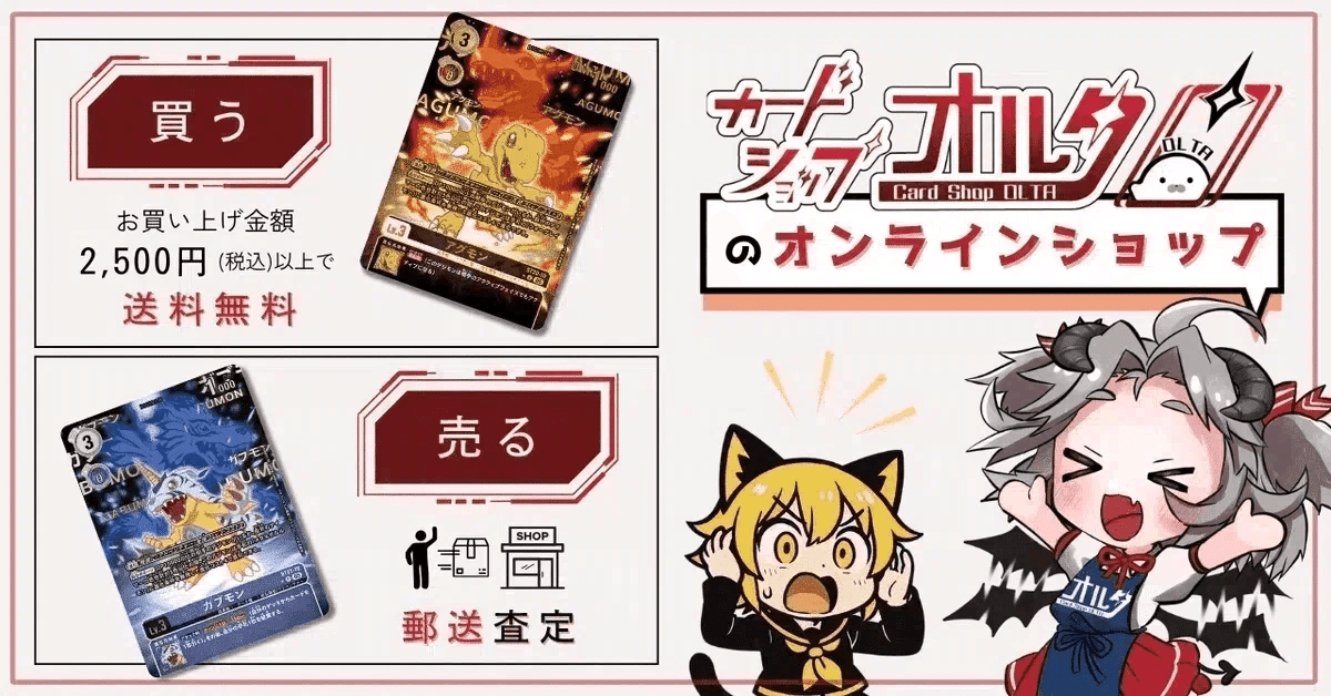 BT23-089 相羽タクミ｜でじのげん：デジカ環境最前線