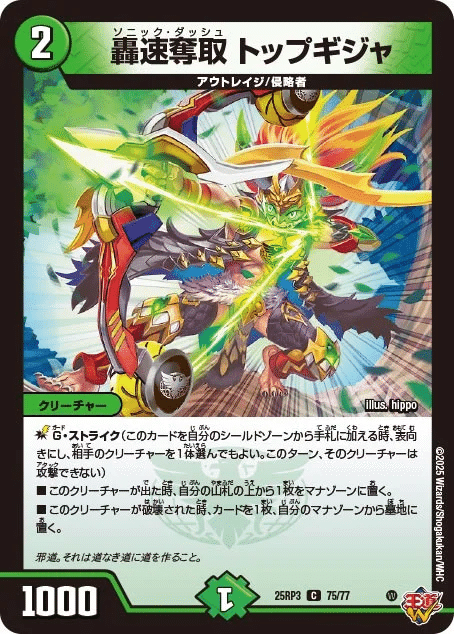 全文無料】デアリ邪道バイク【新弾28枚】｜そるべ