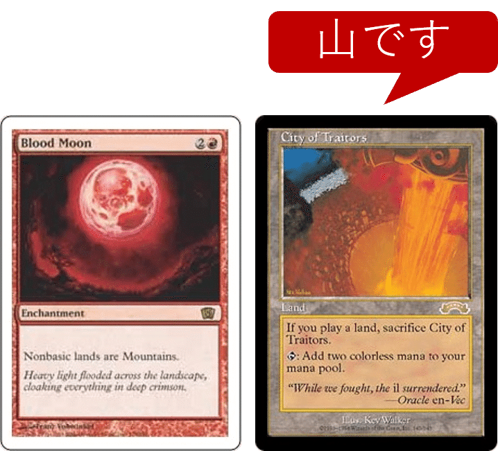 MTG 裏切り者の都 裏切り者の都 city of traitors x1 英語 mtg