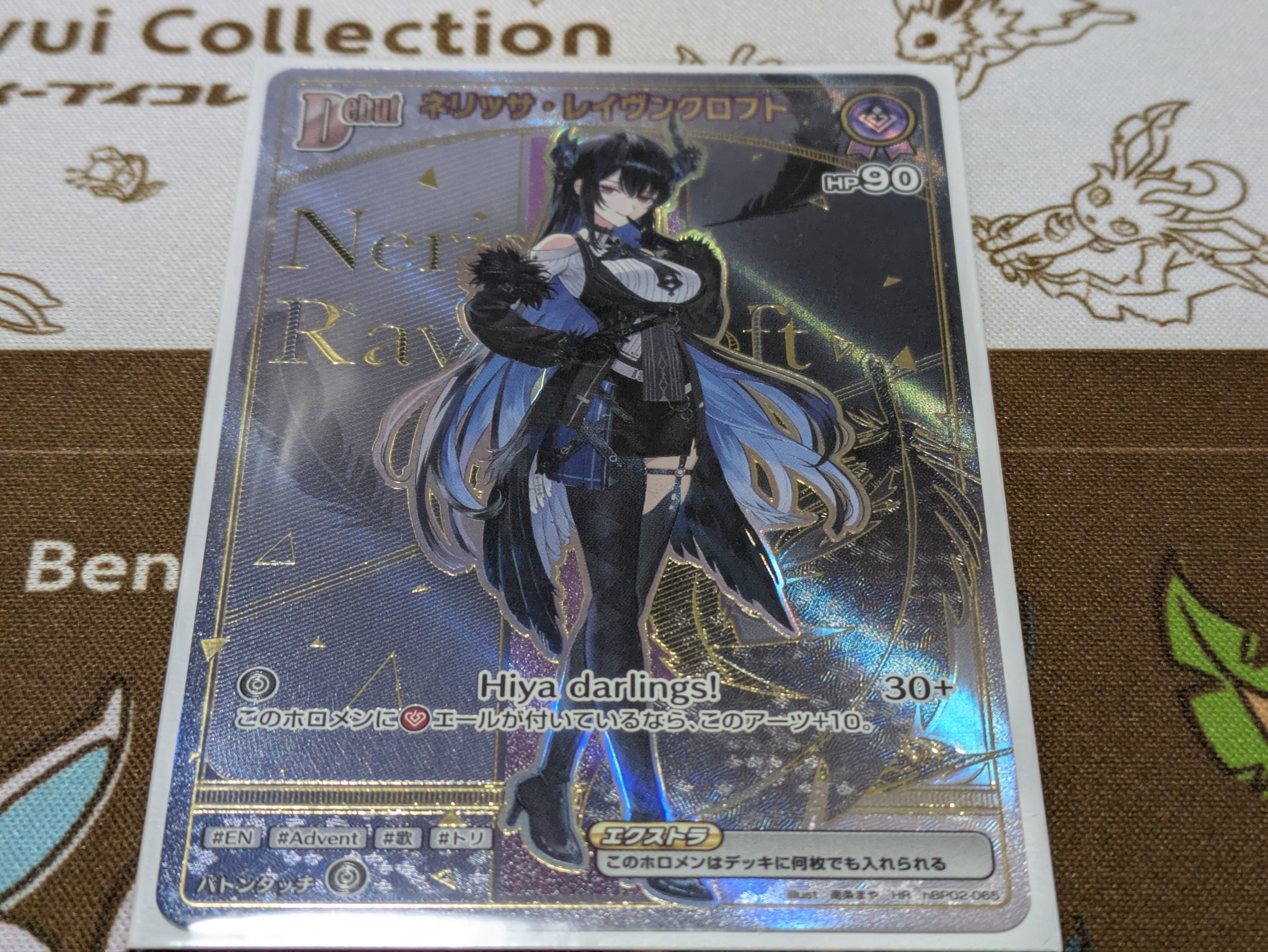 ホロカ】エンチャントレガリアBOX開封結果報告【開封】｜余(よ)＠おも軍団