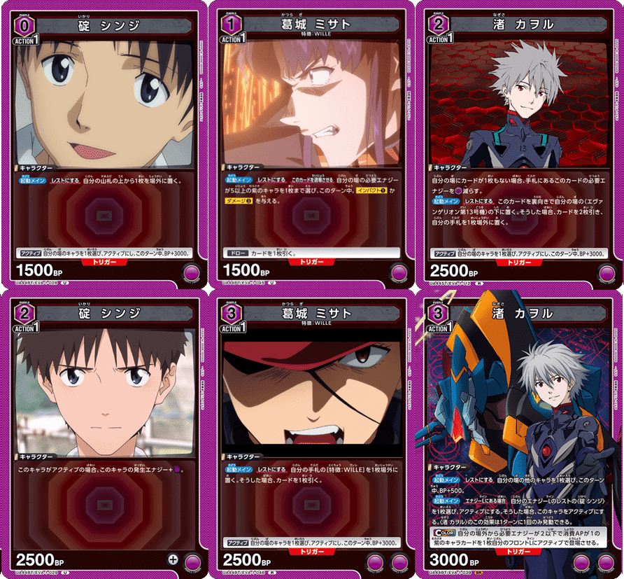 紫エヴァ 13号機＆初号機デッキ 考察 【ユニアリ】｜ゼナ