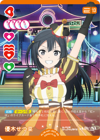 ラブカデッキ紹介】2c葉月恋採用ラブユーランジュ｜goma