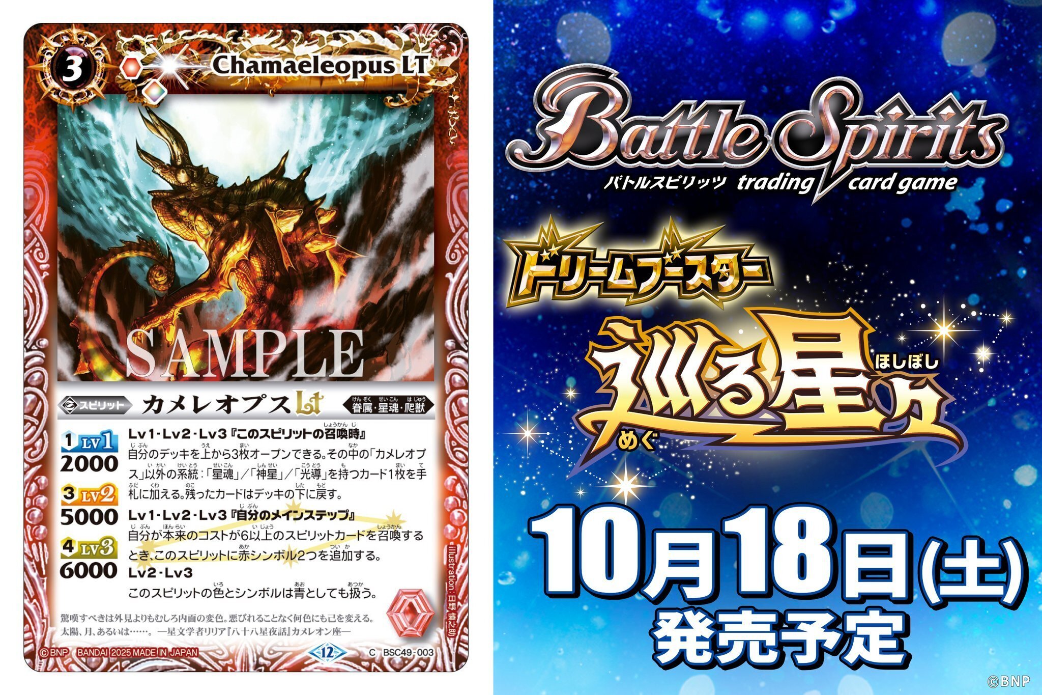 光導雑書 XV光導を攻略セヨ｜akijake