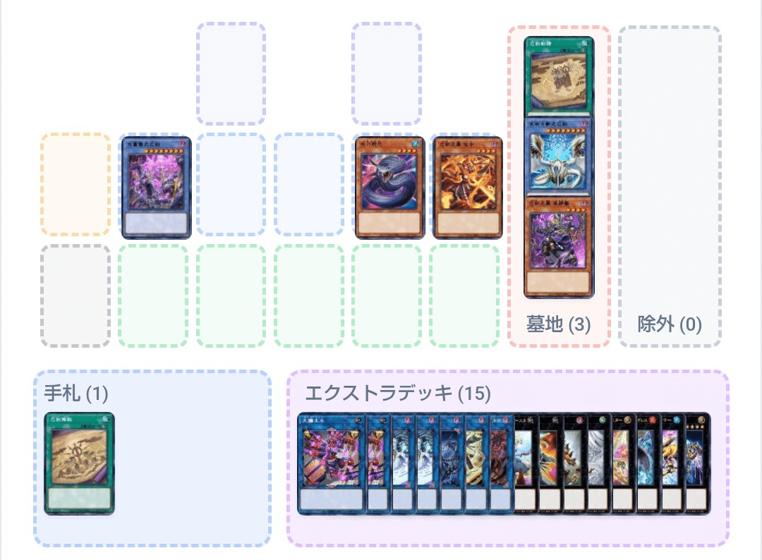 遊戯王 巳剣 新規デッキパーツ 14種各3枚 ミツルギ WPP2025⑦ 遊戯王