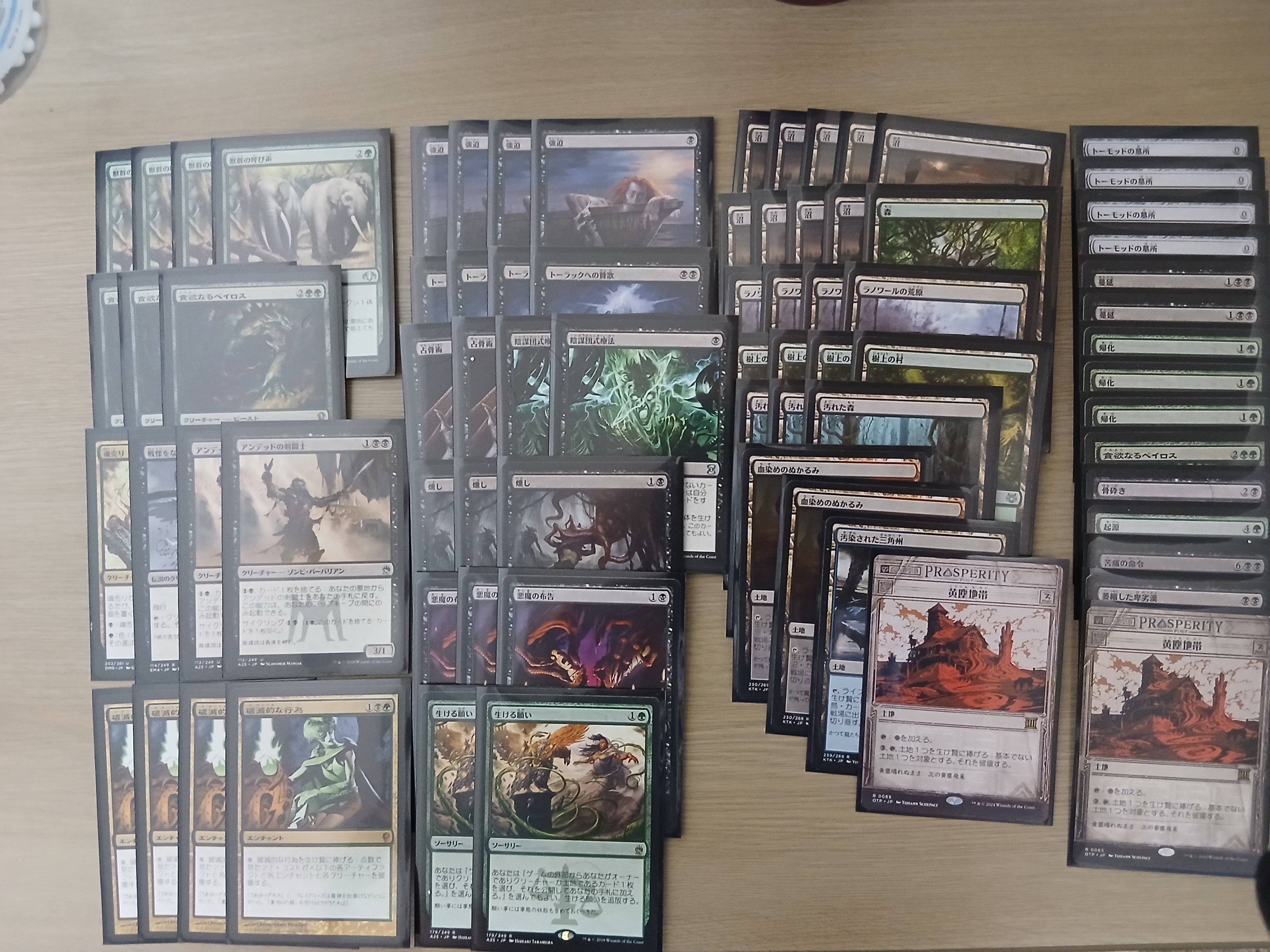 MTG】ミドルスクールのデッキを趣向を変えて作ってみた｜TaMa