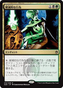 MTG】ミドルスクールのデッキを趣向を変えて作ってみた｜TaMa