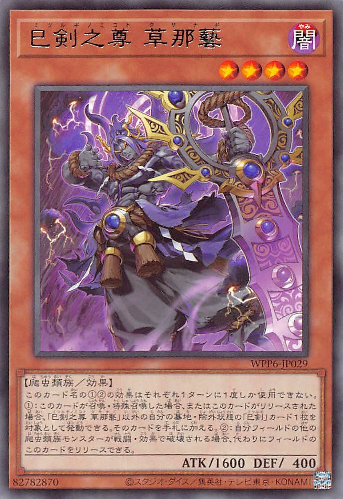 発売日翌日CS全勝優勝！翌週も上位入賞！ 元日本代表が徹底解説！ 環境