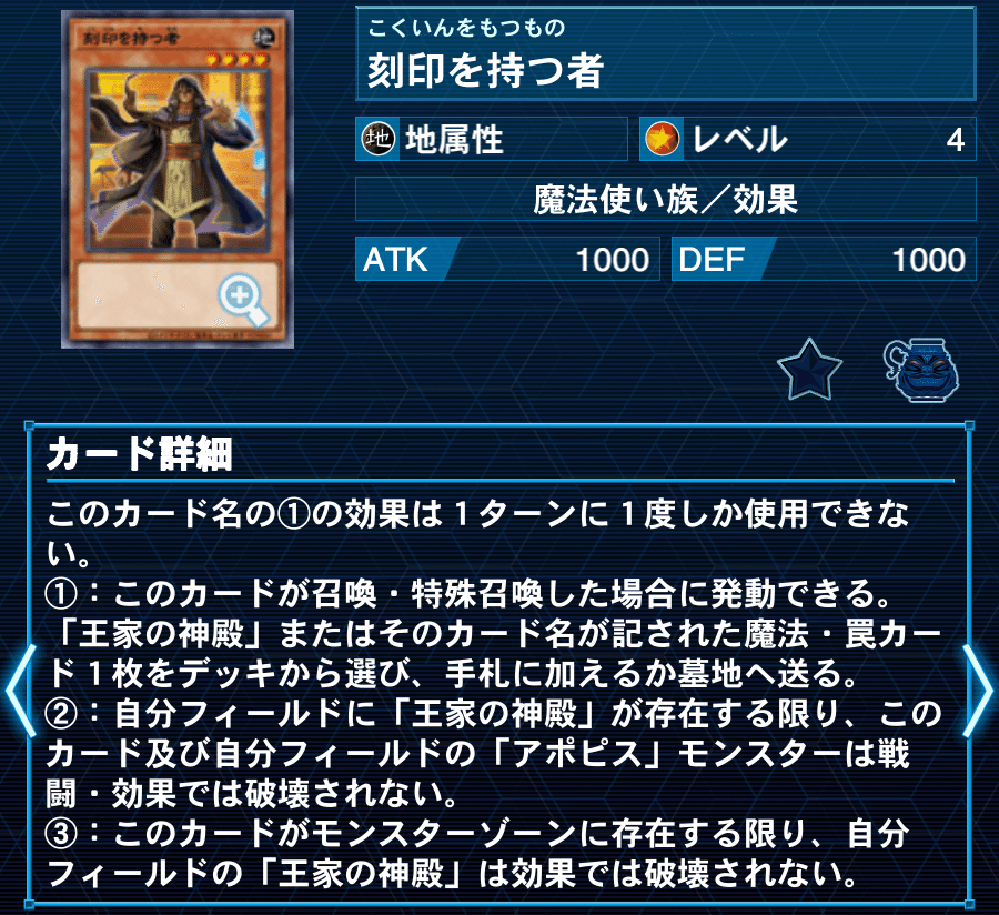 遊戯王）リシド新規で強化！罠モンスターデッキの紹介 ～ピース・オブ