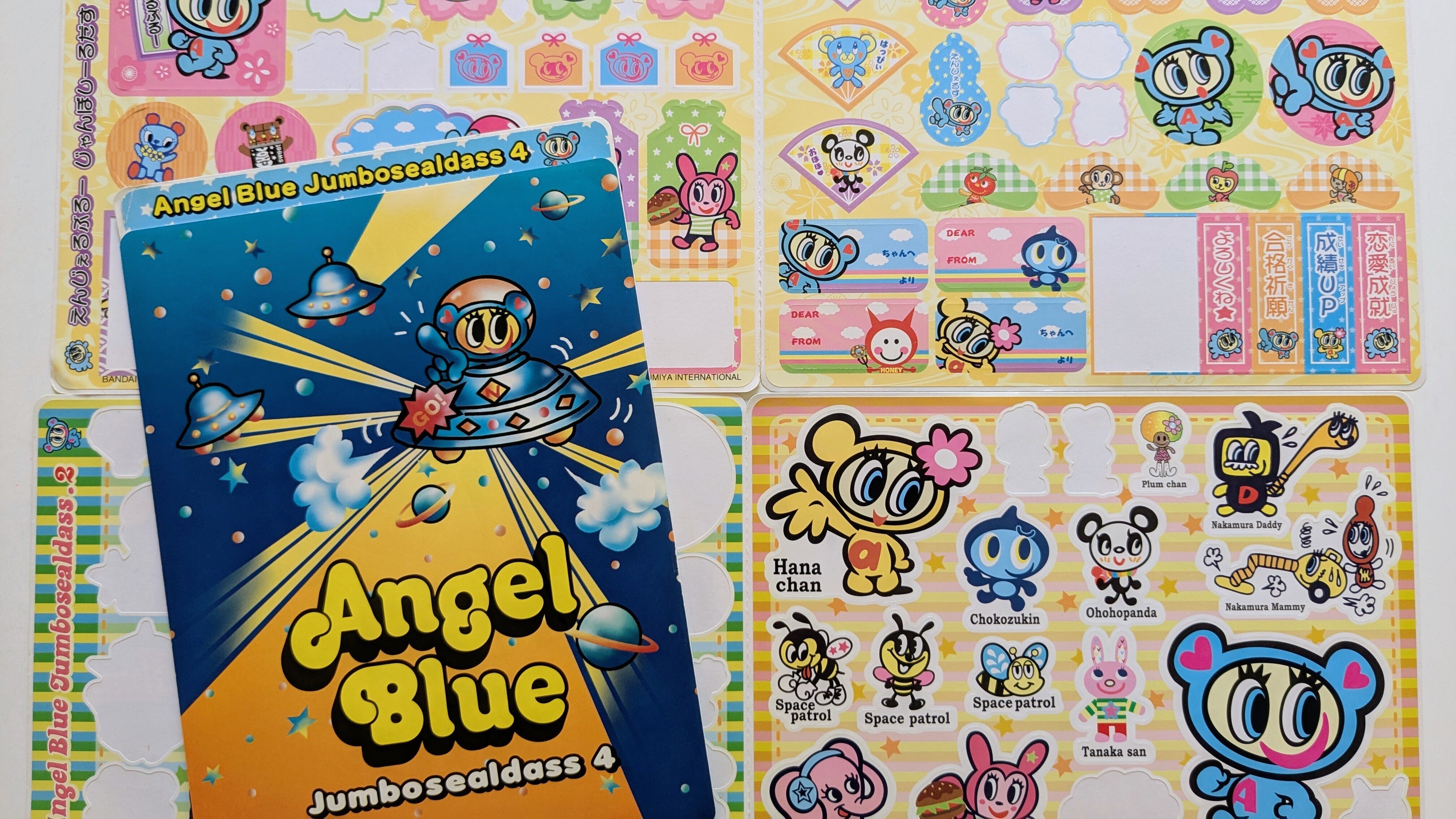 平成レトロの備忘録/シール帳を作る｜あいかわみちる