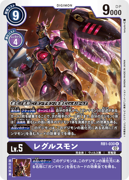 デジカ】新時代のMAKUAKE！これが最強の兄弟！！【ガンマモン】｜まろ