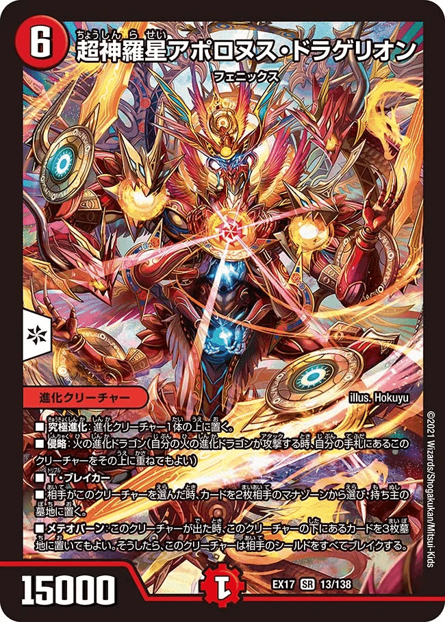 全文無料】クローシスアビスの使い方part2【徹底解説】｜ガチャみ