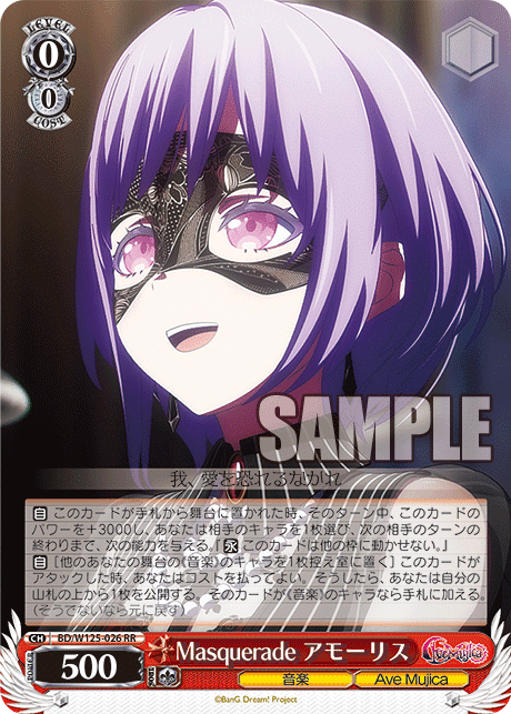 WS】MyGO!!!!!×AveMujicaのカード評価｜y.y