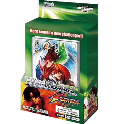 WS】14年の時を得て満を持しての復活!…のはずだった… kof デッキ紹介