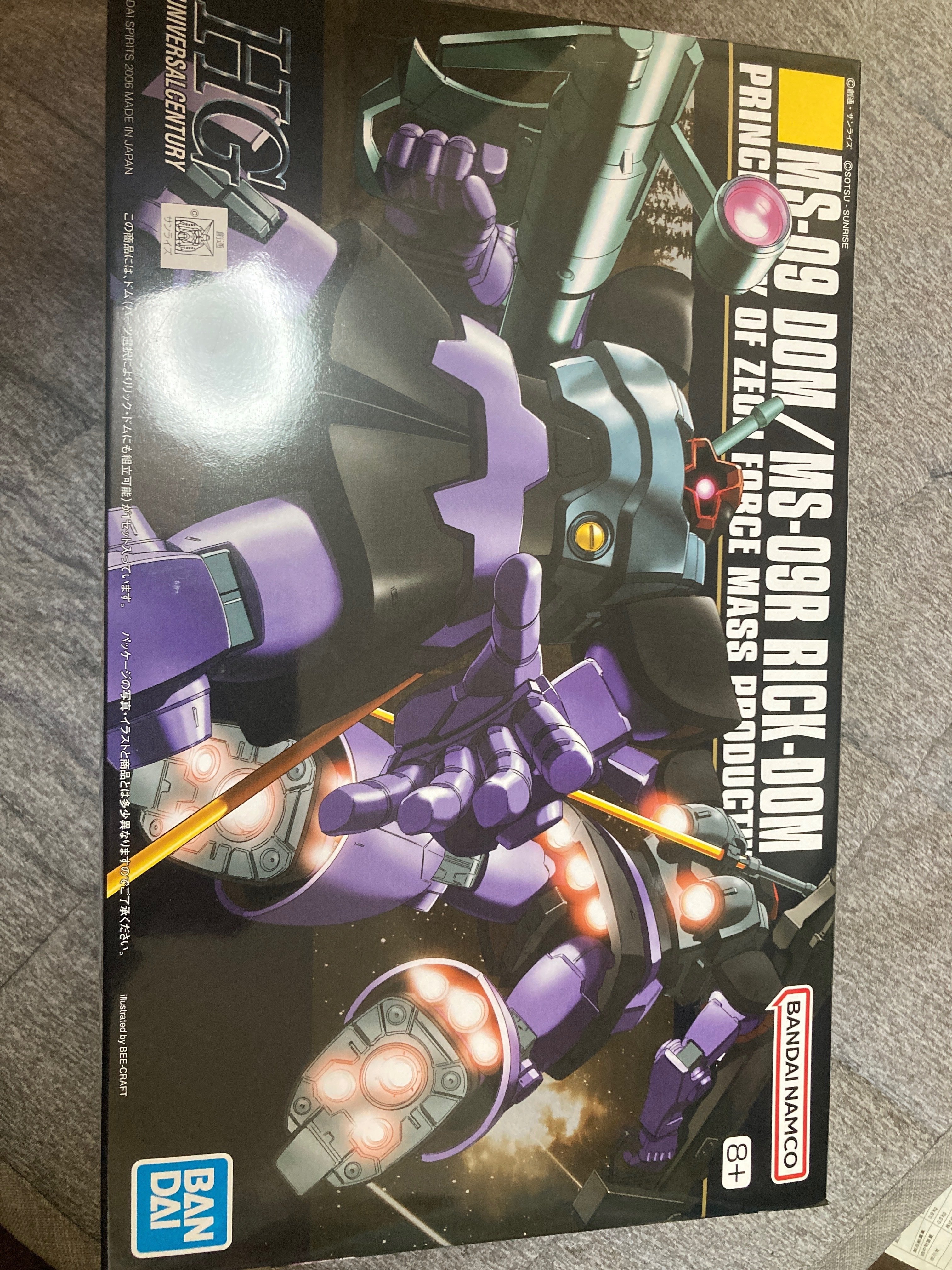 HGUC MS-09 ドム/MS-09R リックドムレビュー｜星の棚