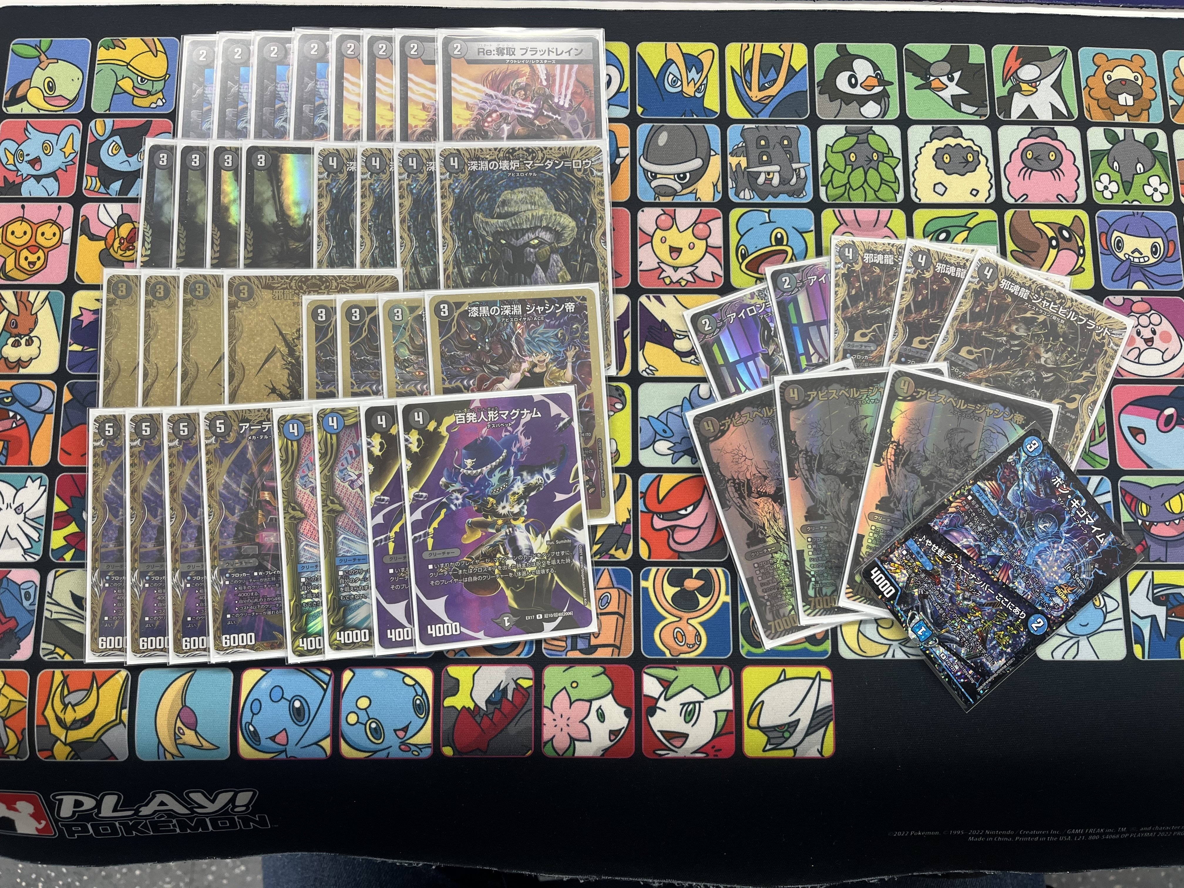 黒単アビス 完全攻略｜オチャッピィ