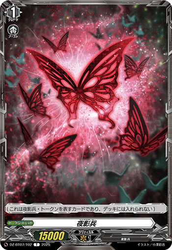 アルティサリア デッキ ヴァンガード PolyPhonicOverDrive アルティ