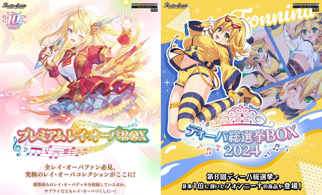 詩姫の今について思うこと｜爆死