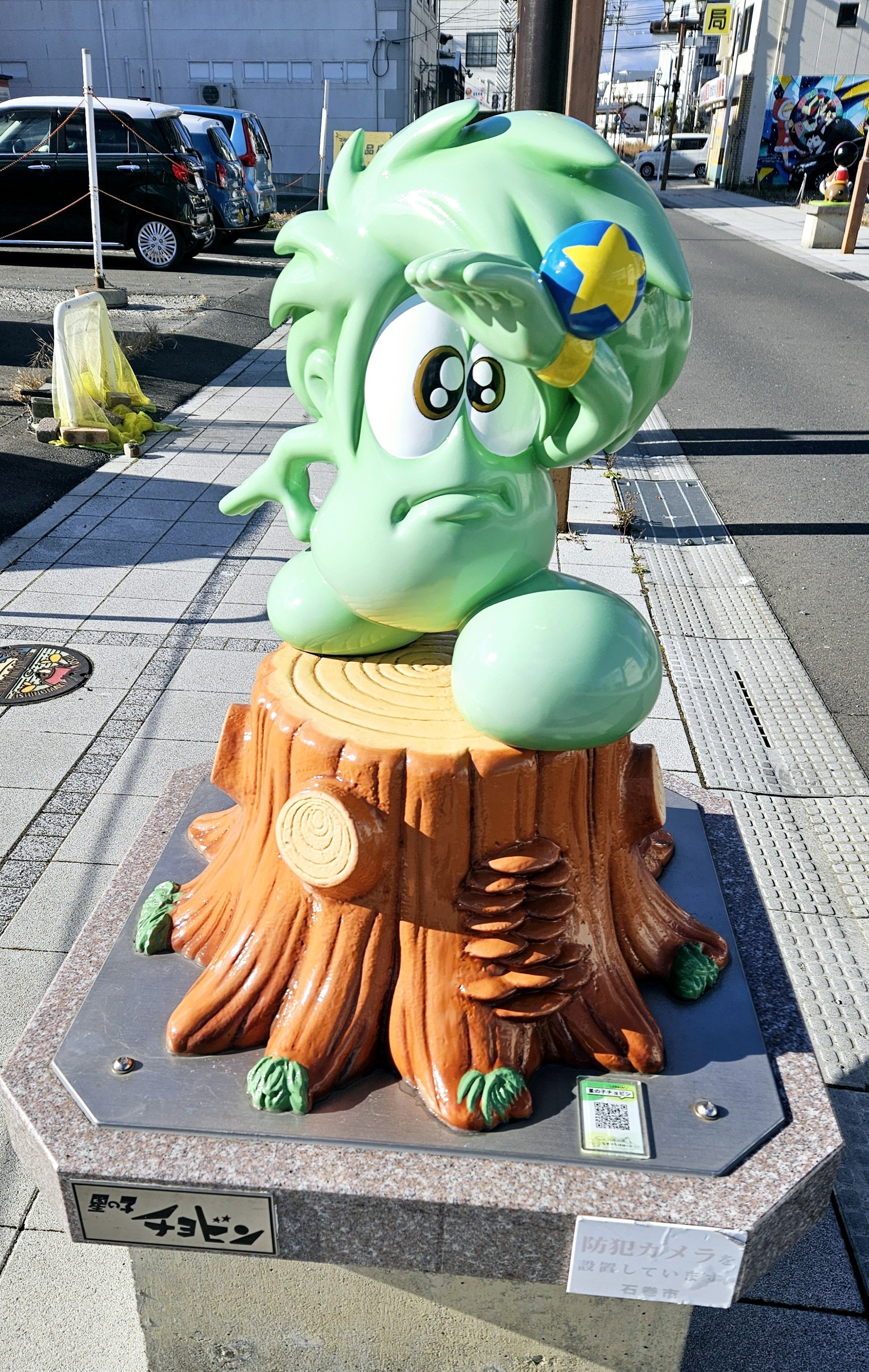旅行記】宮城県 石ノ森萬画館と ちょい松島｜SHIRORO