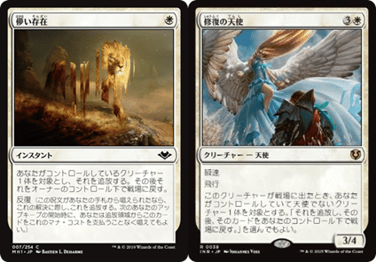 EDH】MTG×FF：ルーンナイト、セリスの空想構築【雑談】｜ろふ（甘党の