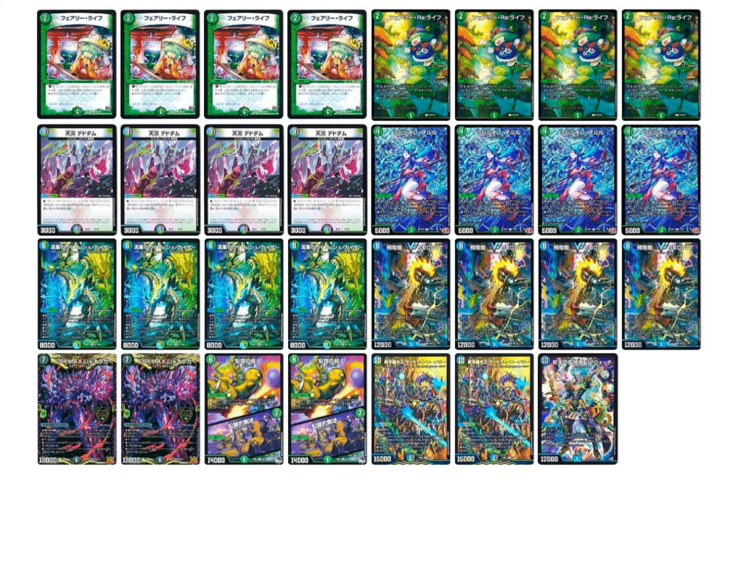 アナカラーインターステラ デッキ アナカラーインターステラデッキ