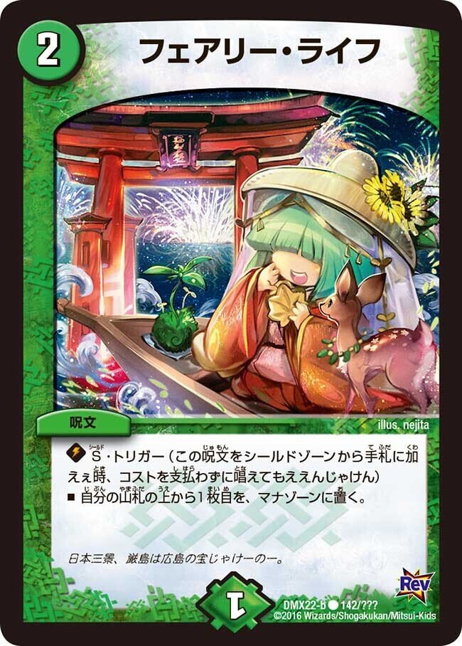 アナカラーマルルのすすめ｜おにおん