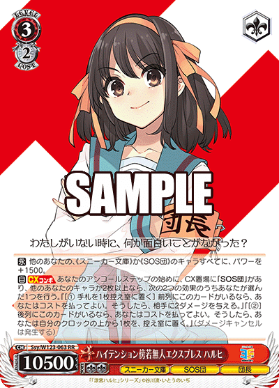 WS】角川スニーカー文庫Vol.2の注目カード｜y.y