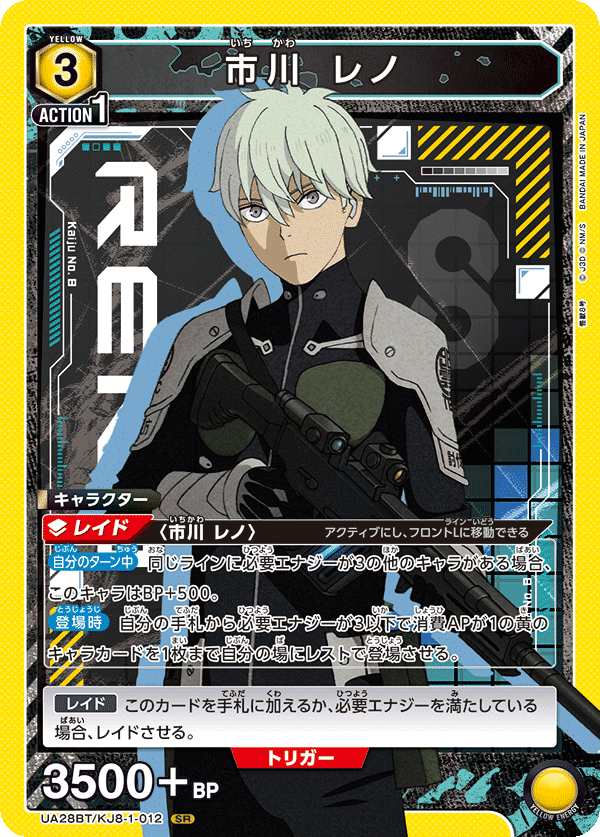 ユニアリ】デッキ紹介No.17 レノミナ｜ノッティー