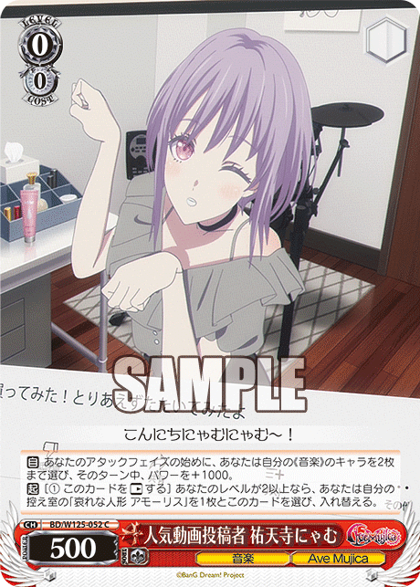 宝扉バンドリ 雑感｜みきろ