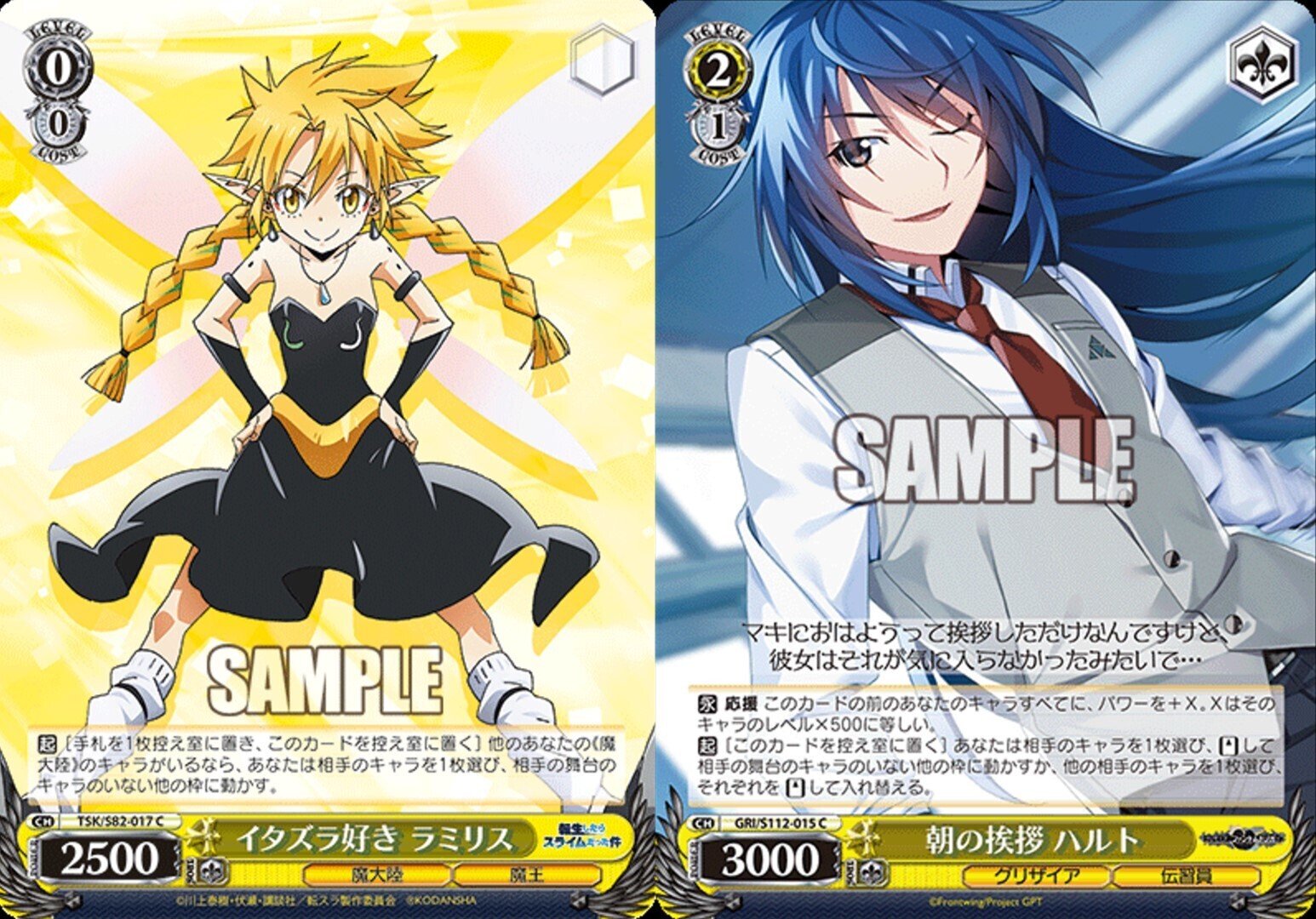 2025前期】蓮ノ空8電源の対策メモ｜ちゃんゆ