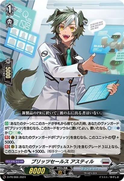 ヴェルストラについて｜ツナ缶