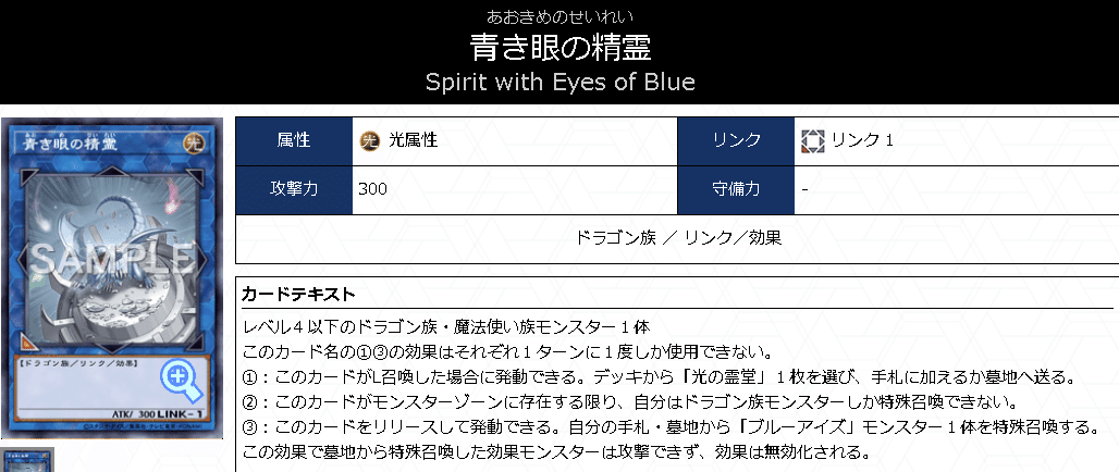 マギストス出張ドラゴンテイル【解説】｜すりみ