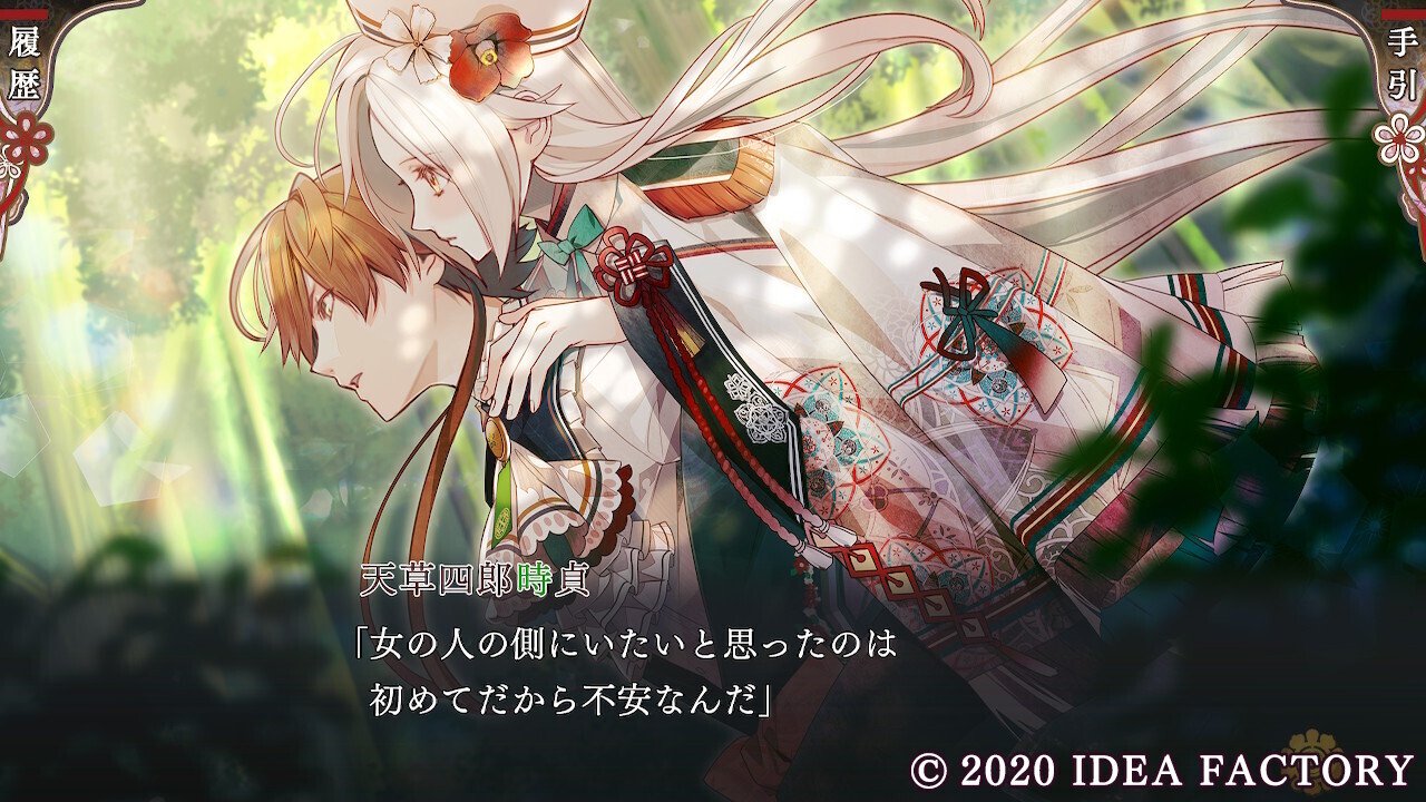 オランピアソワレ 時貞√｜ズピ