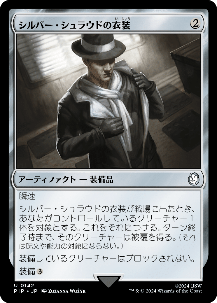 EDH】《牙の番人、コーティス》おすすめカード100枚紹介#17【統率者
