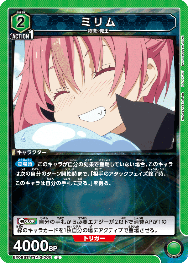 転スラほのぼのエンジョイ勢ゆぐどらの盟友で楽しむユニオンアリーナ