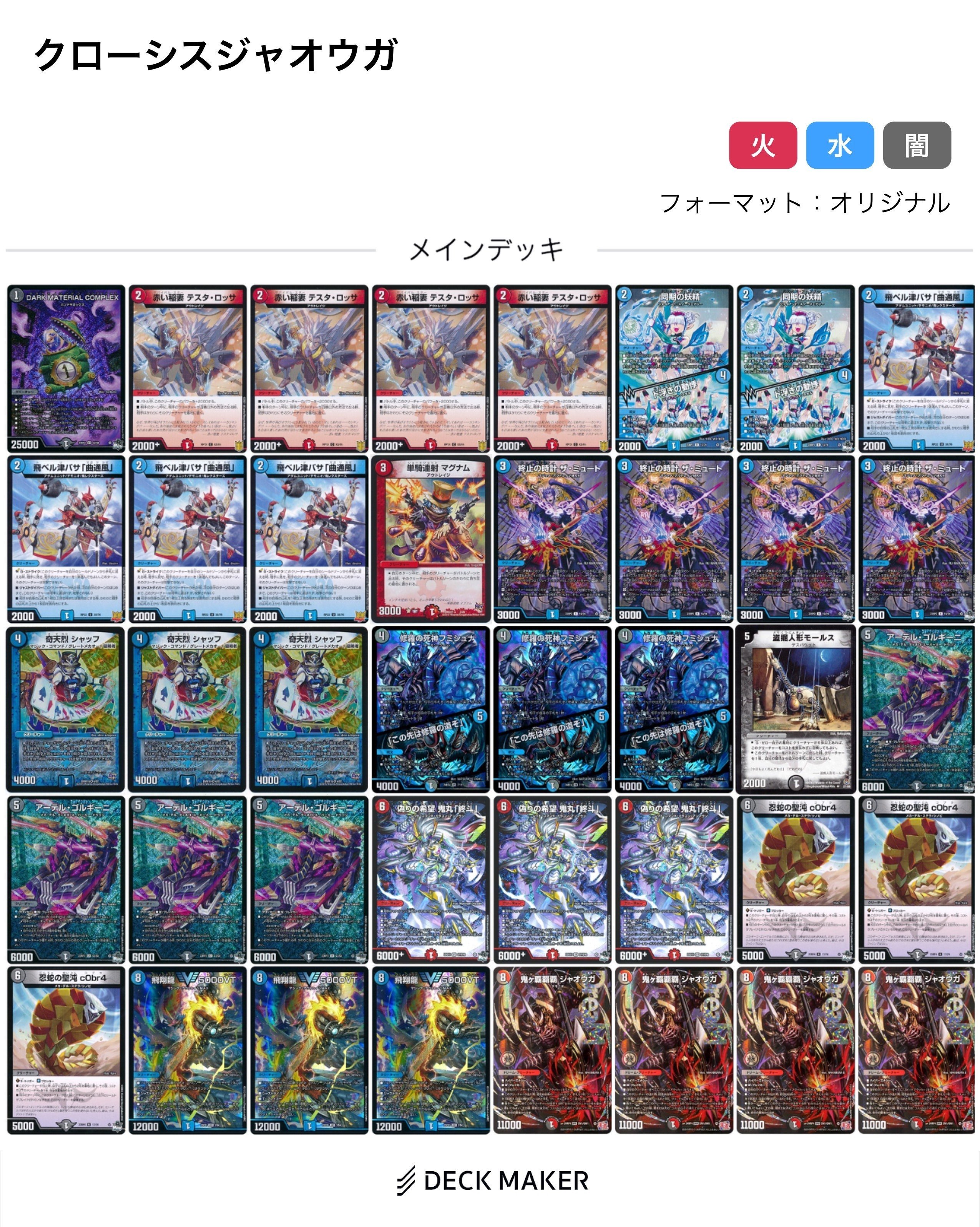 霊騎スピリット・サティーク ars10 psa10相当