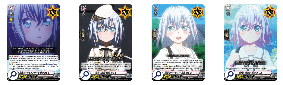 VG】デッキレシピ 倉田ましろ軸Morfonica 25/03【BanGDream】｜sane