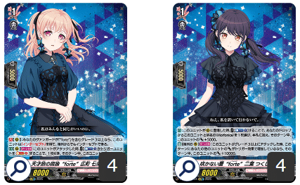 VG】デッキレシピ 倉田ましろ軸Morfonica 25/03【BanGDream】｜sane