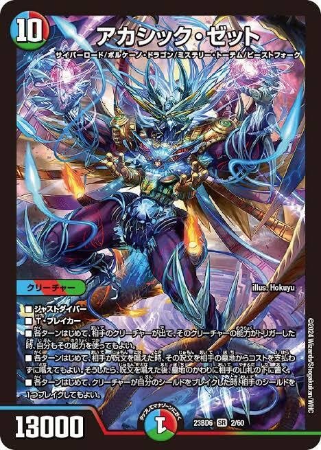 にじさんじコラボで地味強化！聖帝ソルダリオスの紹介｜れもん