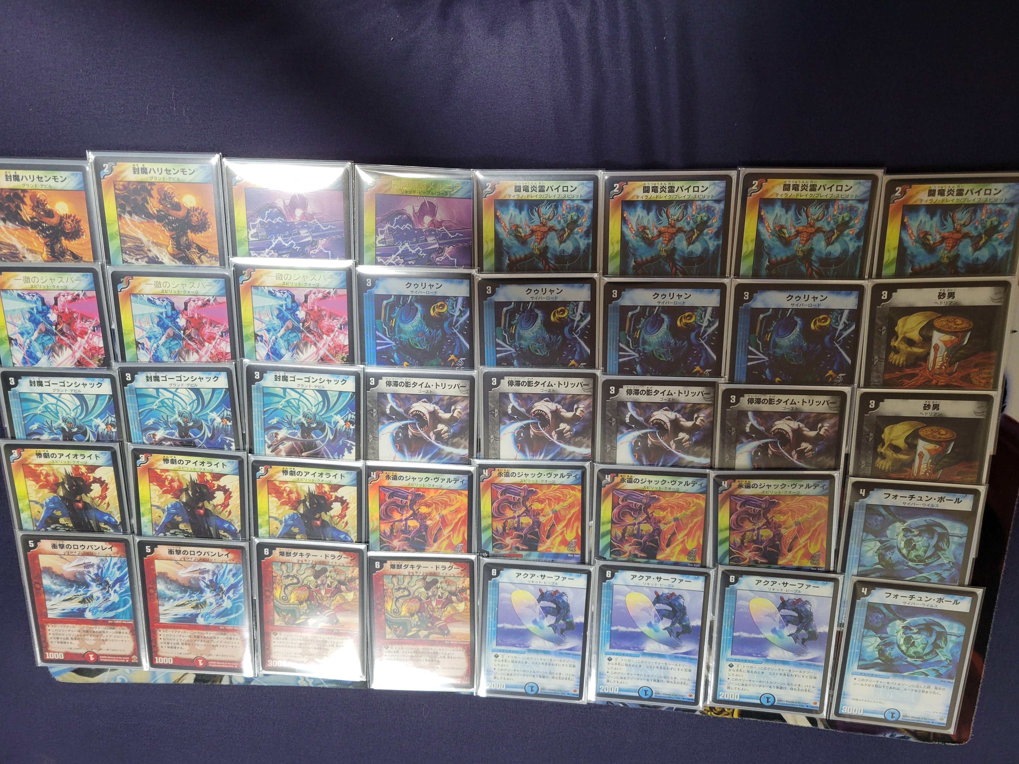 戦国編ゲートボール紹介｜もるたん