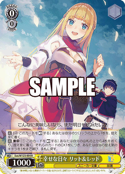 ネオス3位の8扉角川の可能性｜ルア