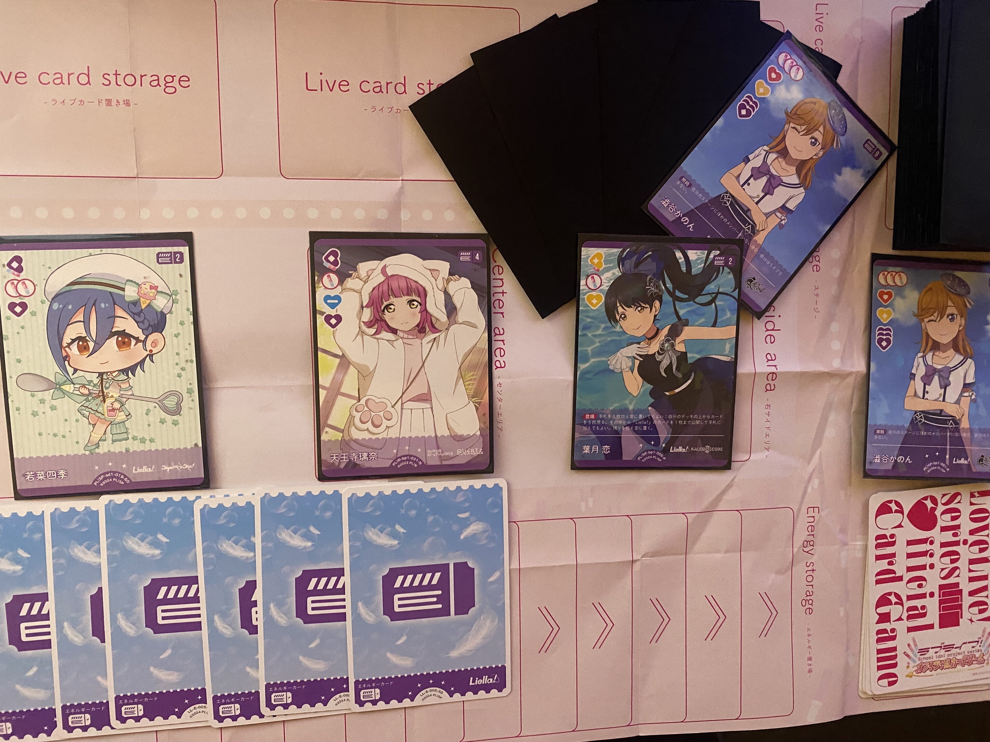 ラブカ】紫アグロの澁谷かのん採用枚数を考察してみた【統計データ付き