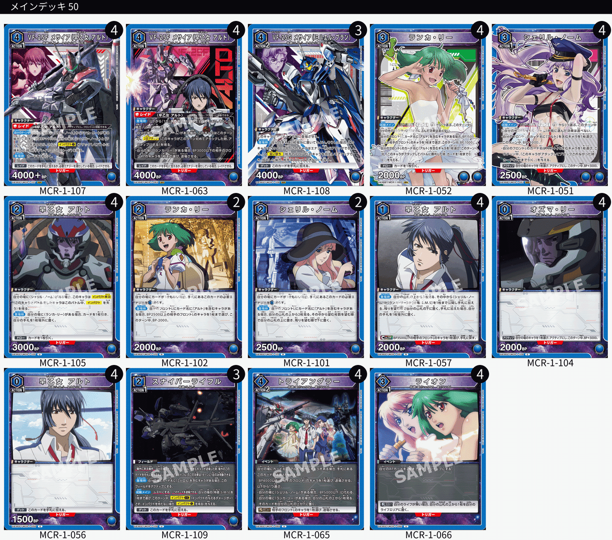 2枚セット psa10連番 ユニアリ シェリル・ノーム ランカ・リー サイン