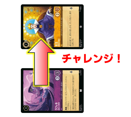 ロルカナ】ペイントCS優勝のルビーアメジスト解説～2弾環境の焦点は